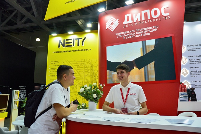 TransRussia 2026: итоги 